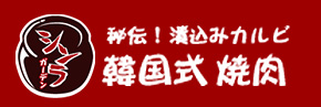 協賛・協力企業様