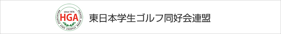 主催企業様